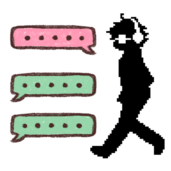 グループチャット